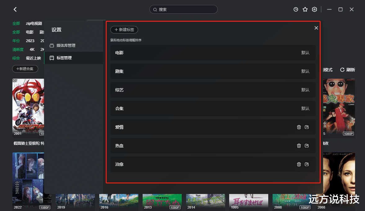 一加科技|NAS影视迷狂喜，绿联云“影视墙”功能正式上线！
