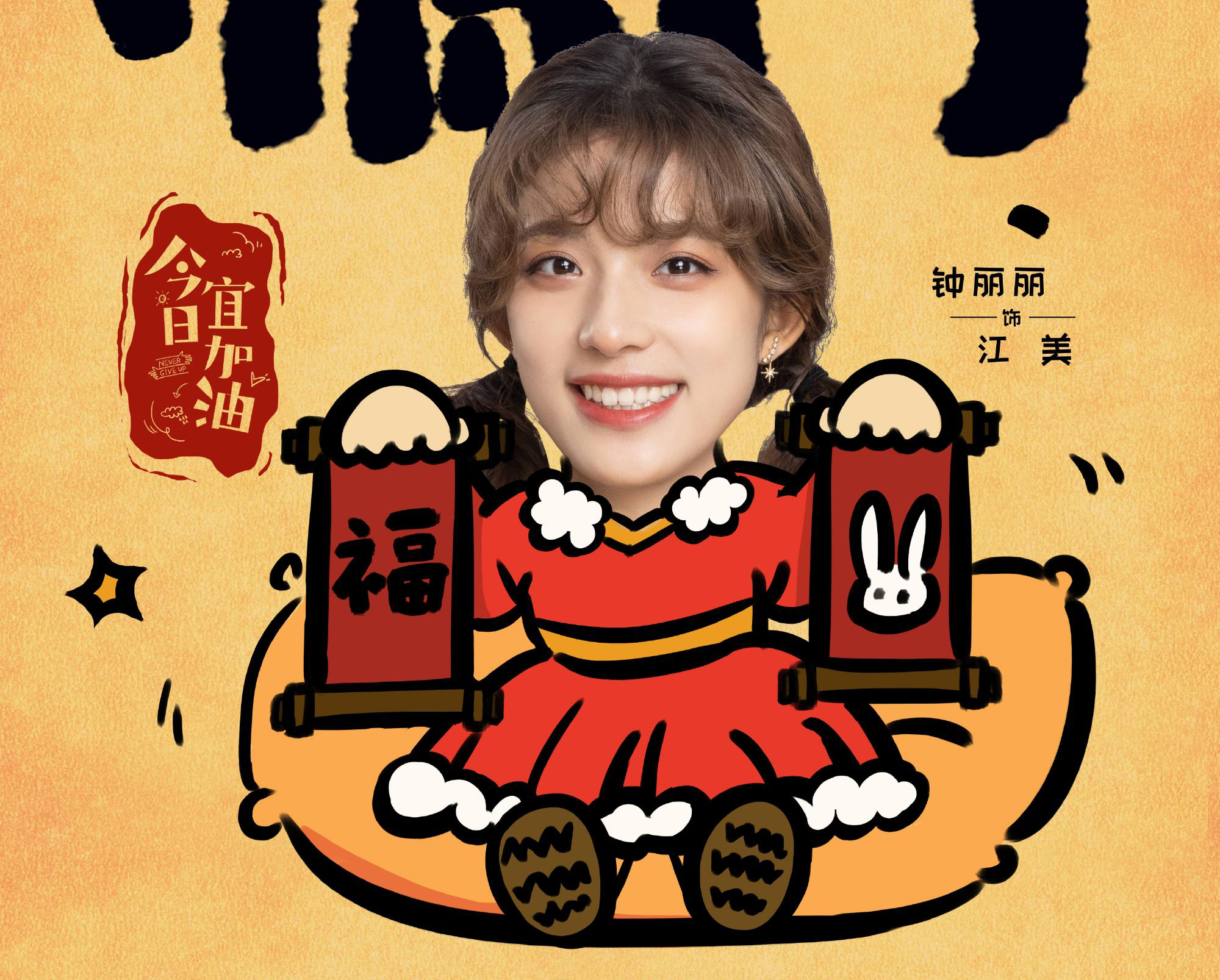 今日宜加油|王鹤棣、陈钰琪二搭,职场搞笑剧《今日宜加油》具有爆款潜质!