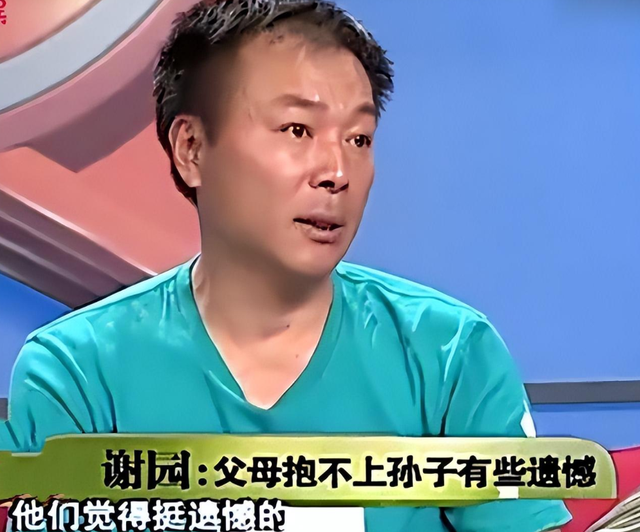 关晓彤|谢园:61岁无儿无女,去世3年后,小娇妻邱悦后悔丁克了吗