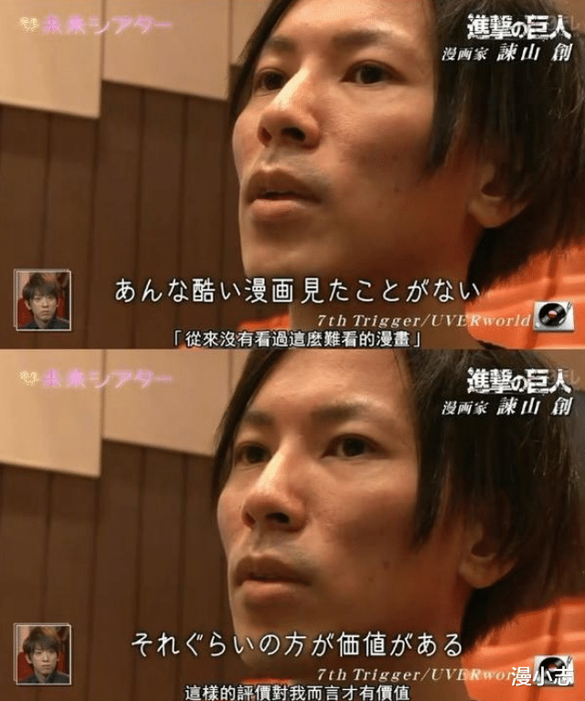 进击的巨人|《进击的巨人》动画又要烂尾？谏山创闲来无事，积极参与动画制作
