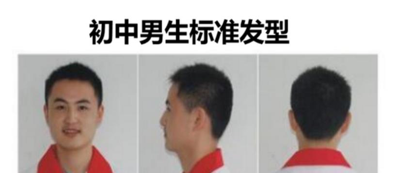 护肤 初中生不良发型大全，“冒充鲶鱼型”不被允许，女生有苦说不出