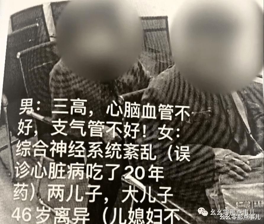 中医带队“神医”,雇佣医托骗北京老人!9人被抓主犯获刑5年