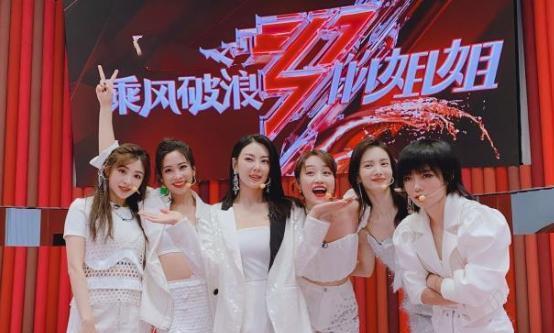 吴谨言|《浪姐3》初舞台排名曝光，吴谨言第八于文文第三，第一惹争议