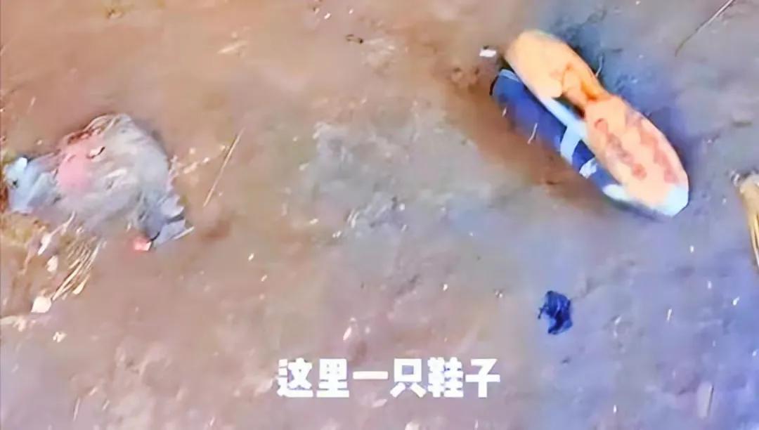 胡鑫宇有消息：学校后山发现1只鞋子，还有被焚烧过痕迹