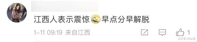 江西女孩要求上海男友出1888w彩礼?男主是谁都已被扒出!