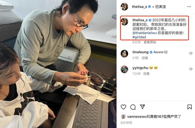 大放异彩|吴彦祖为女儿涂指甲,被妻子夸是最好的爸爸,9岁吴斐然颜值超高