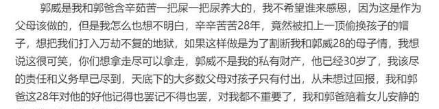 姚策|杜新枝中秋发小作文怀念姚策,却晒姚威成长照片,记不清亲儿生日