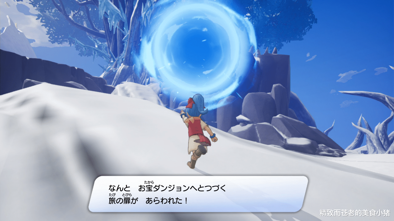 《勇者斗恶龙 寻宝探险团》制作人专访：是款带有《怪兽仙境》血统的全新作品