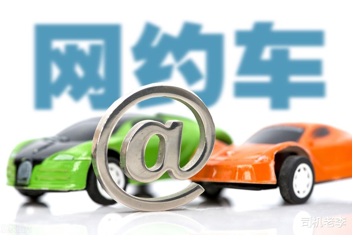 机场过路费为何由乘客买单?司机的无奈谁来体谅?