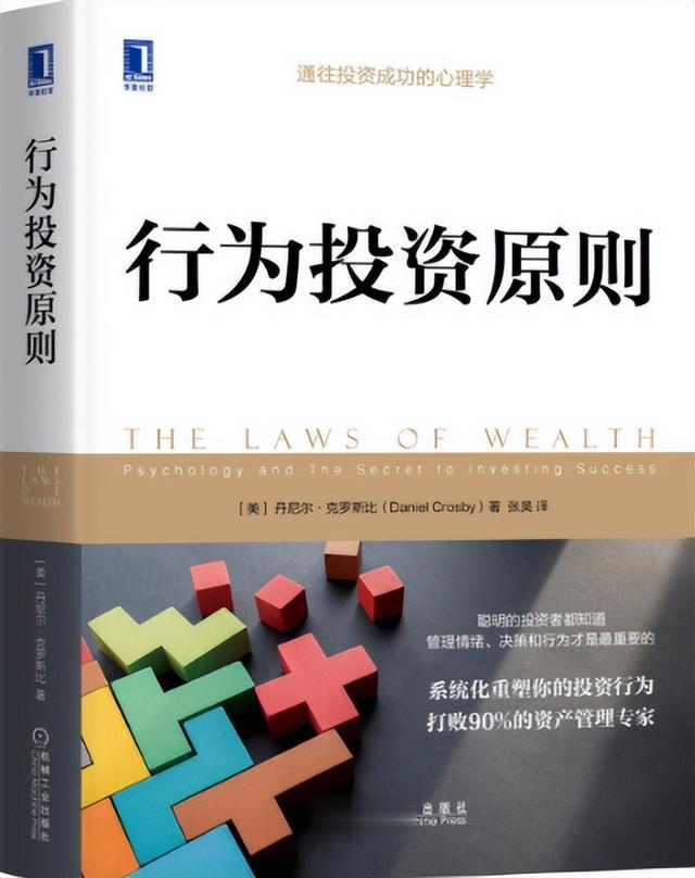 炒股 炒股做好4个C，没有不赚钱的