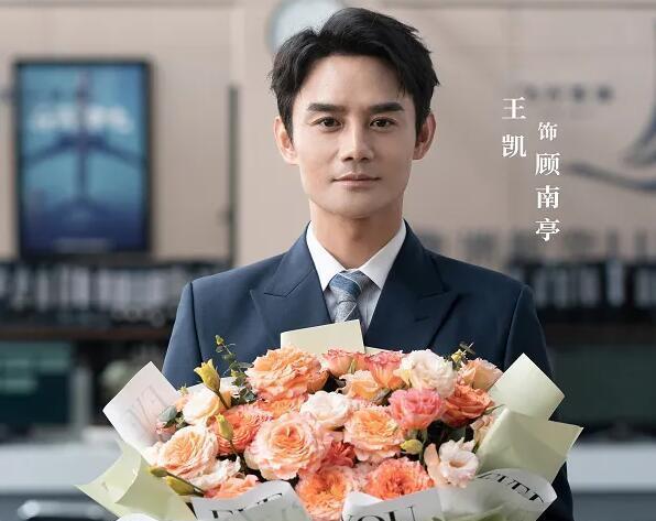 王凯|39岁王凯再获一部大制作，女主被赞演技好，有望带来一部热剧