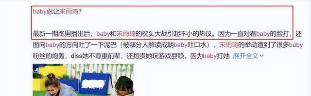 Angelababy|当初的杨颖：说出的话有多“豪横”，如今所做的事就有多收敛