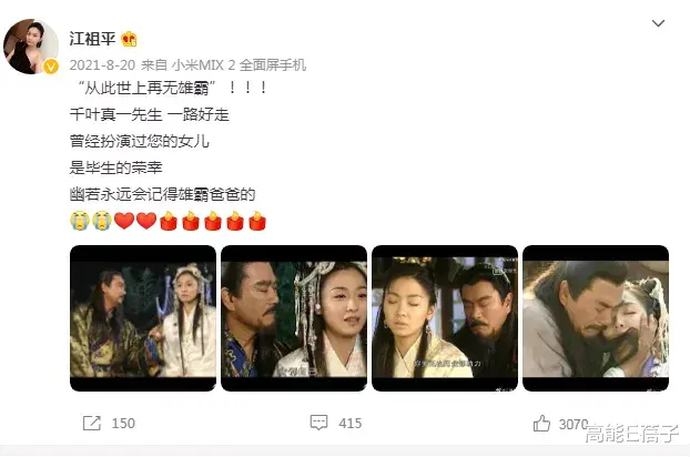 风云雄霸天下|《风云》开播20年,你还记得泡面头、离子烫的他们吗?