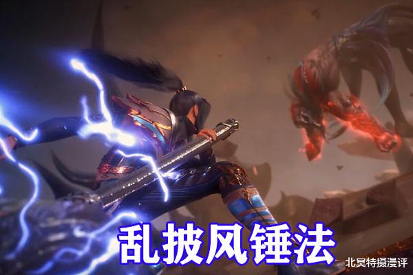 武魂|斗罗大陆：昊天宗五大绝技公开，昊天九绝仅排第三，大须弥锤无敌！