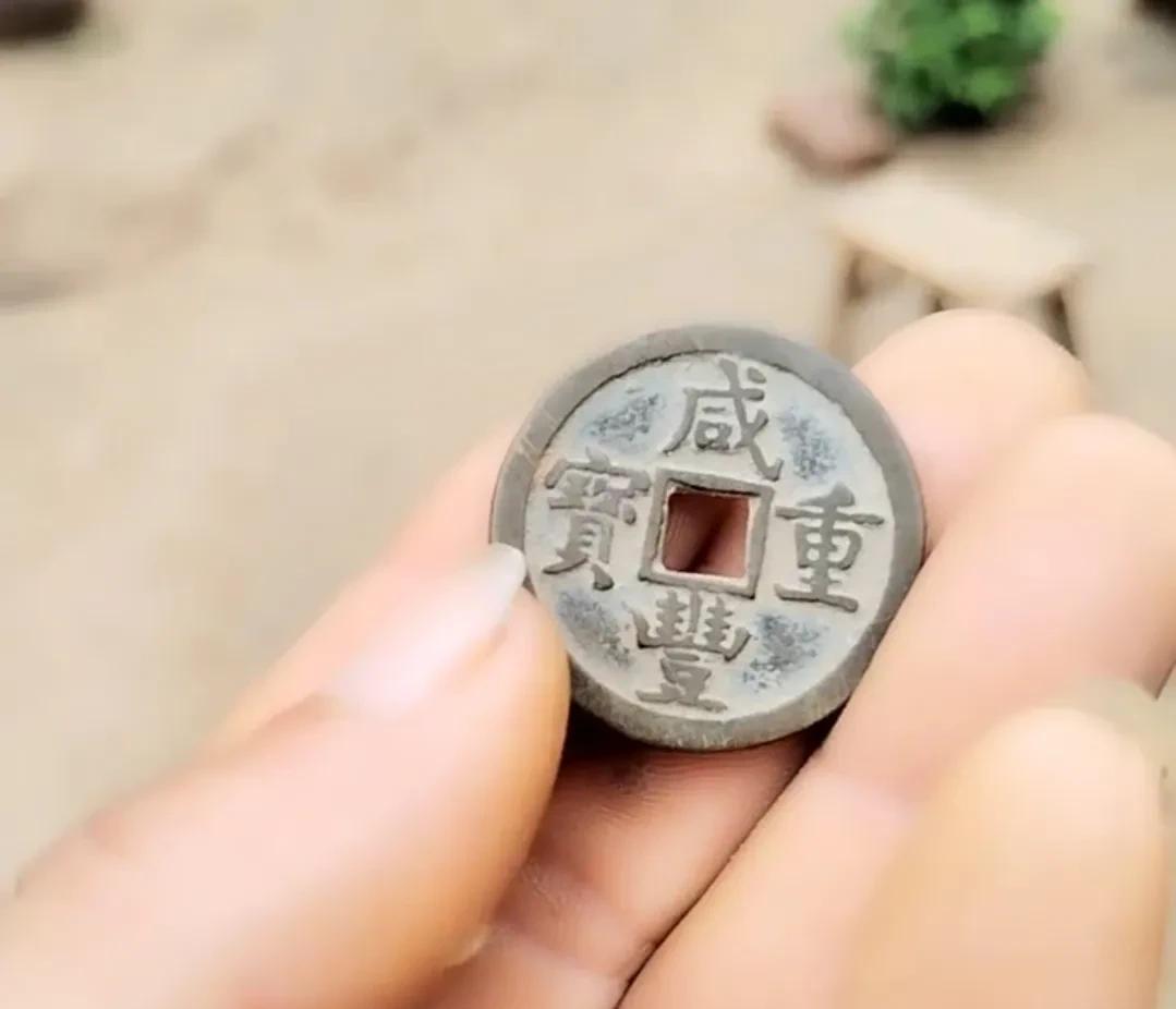 男子下乡收古董,大娘拿出两枚铜钱要900块,一看二话没说收下