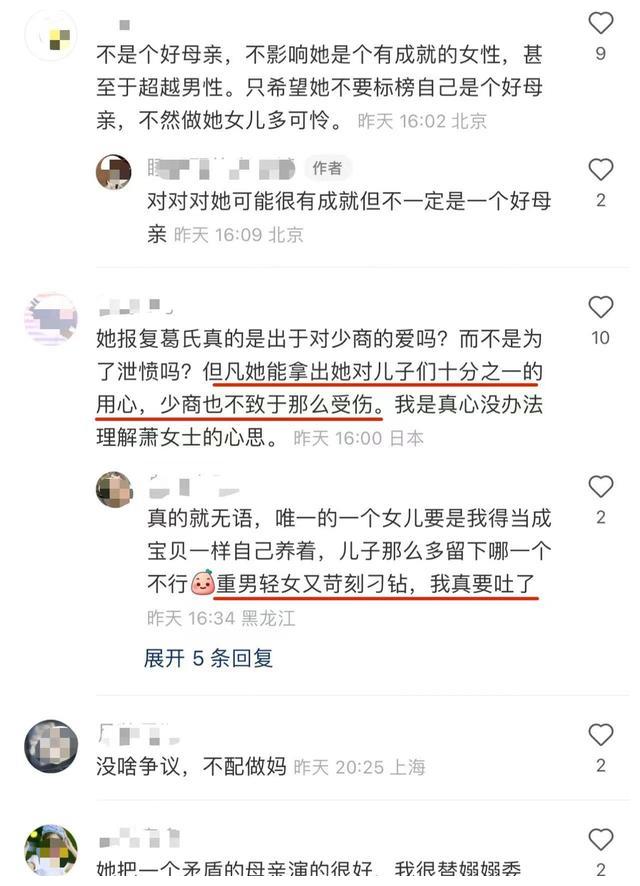 曾黎|曾黎的洒脱告诉我们：只要你肯放下身段，就没那么多中年危机