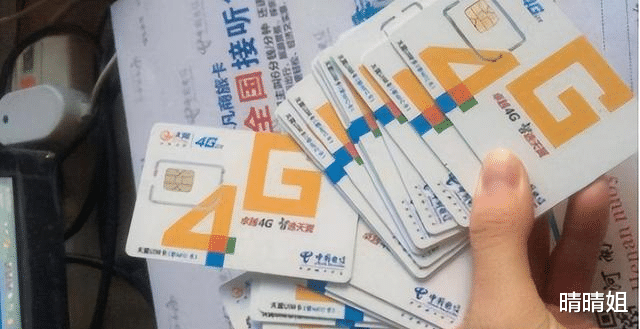 芯片|中国移动2个珍贵号段，被称“老板号”、“古董号”，你有吗？