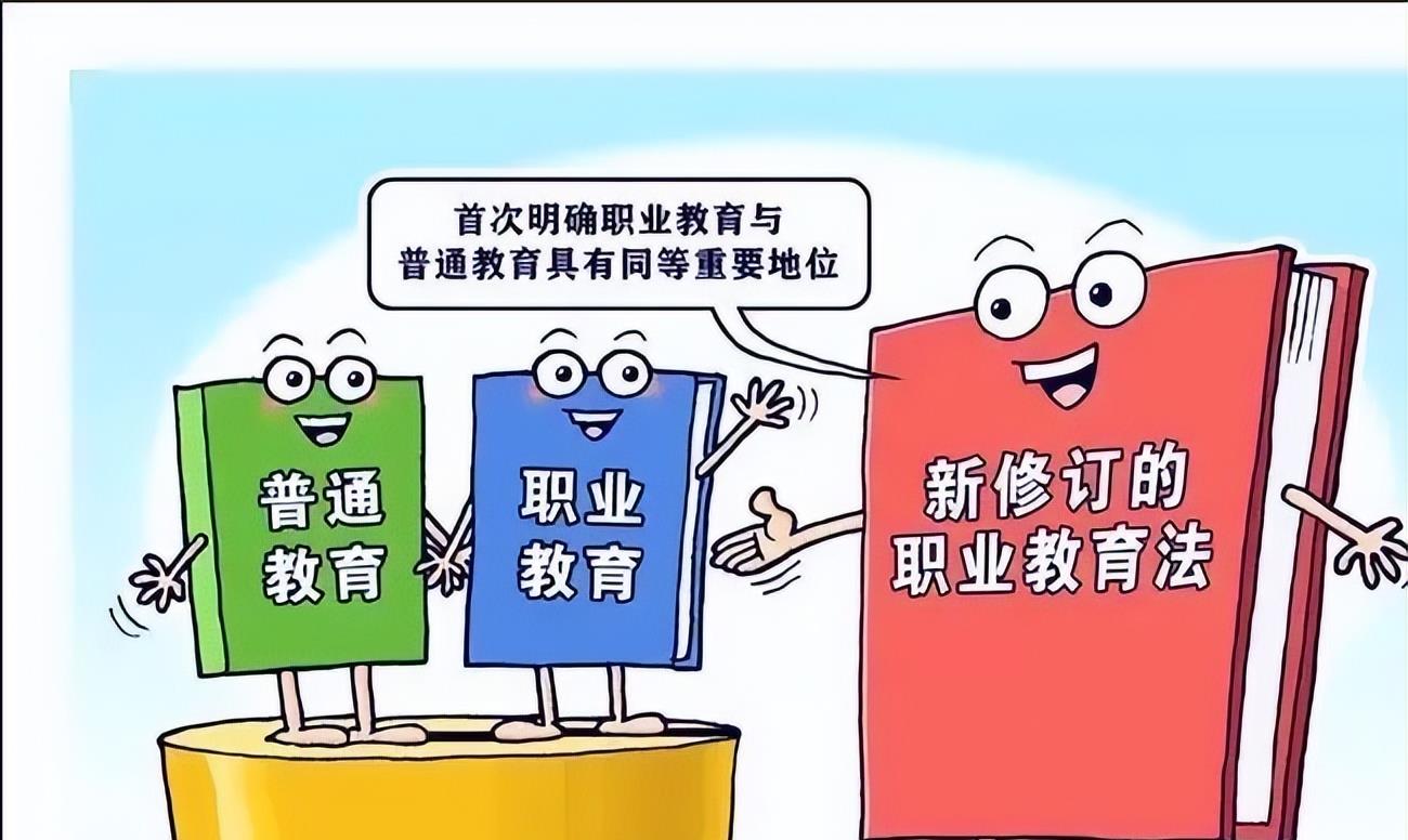 职业教育|取消“普职分流”?初中生都能上高中了?别误读,家长请注意3点