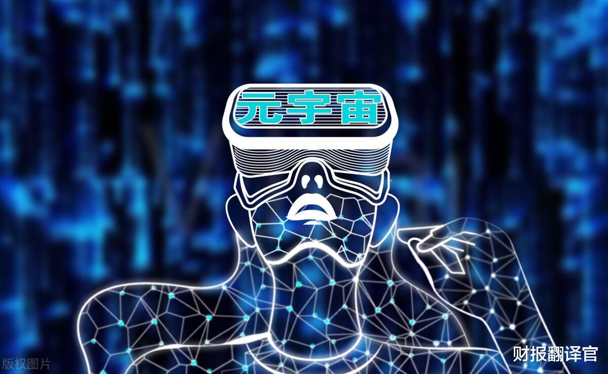 净利润|研发元宇宙虚拟工厂，竟引来小米战略入股，股价近期刚突破5元？