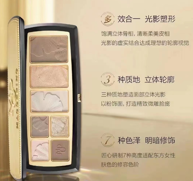 逸仙电商 美周资讯| 逸仙电商回血有望；至本母公司推出彩妆品牌；欧莱雅道歉；完美日记打造圣诞限定礼盒