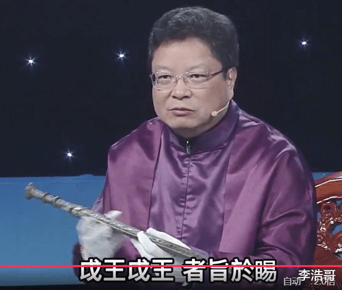 男子花20万美元买赵子龙佩剑去鉴宝，专家：假的，但这把值500万