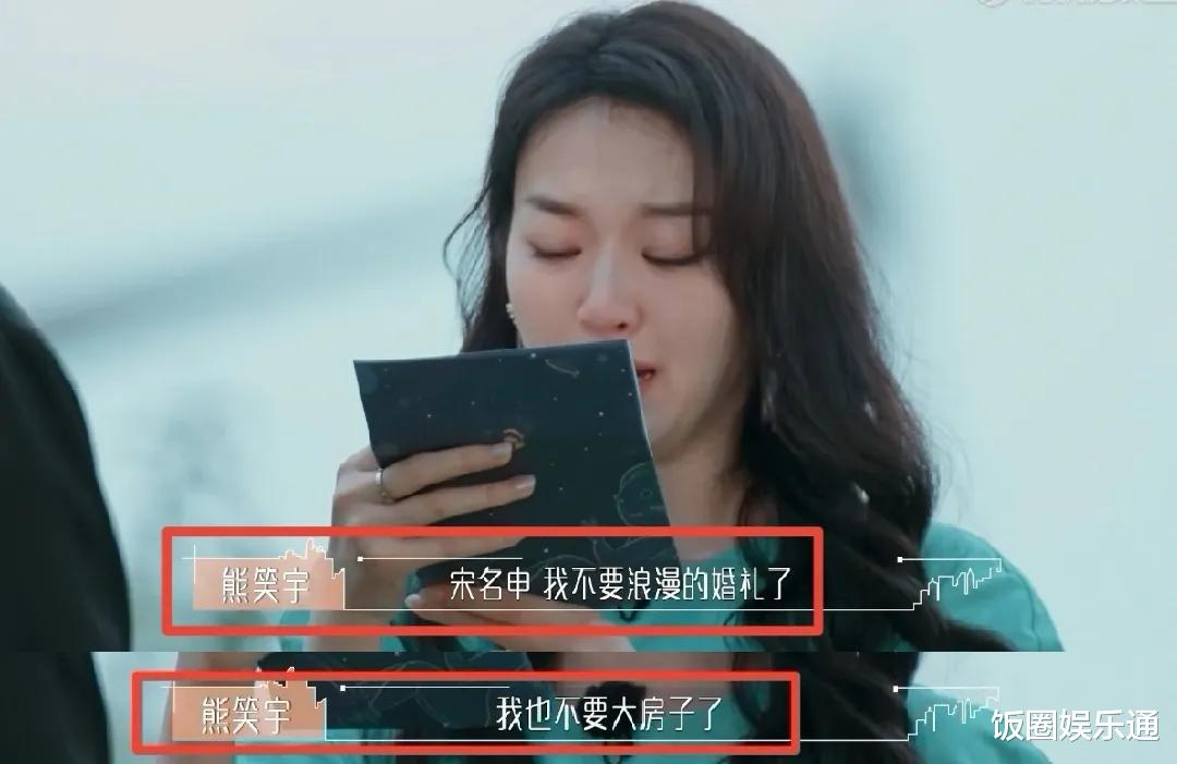 关晓彤|《爱情这件小事》收官,罗拉王能能亲吻告别,沉默CP即将入住新居