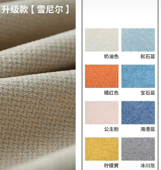 窗帘如何选,不会选,我来告诉你!建议收藏!