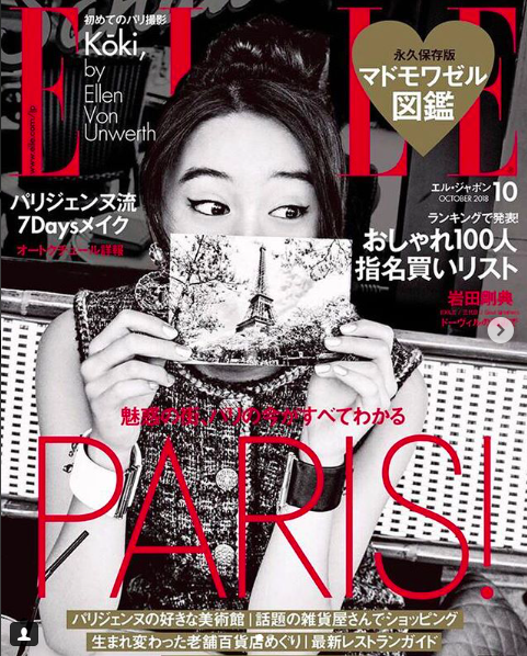 眼线 木村光希上《红秀》形象挨批，完美示范一根眼线如何毁掉一个美女