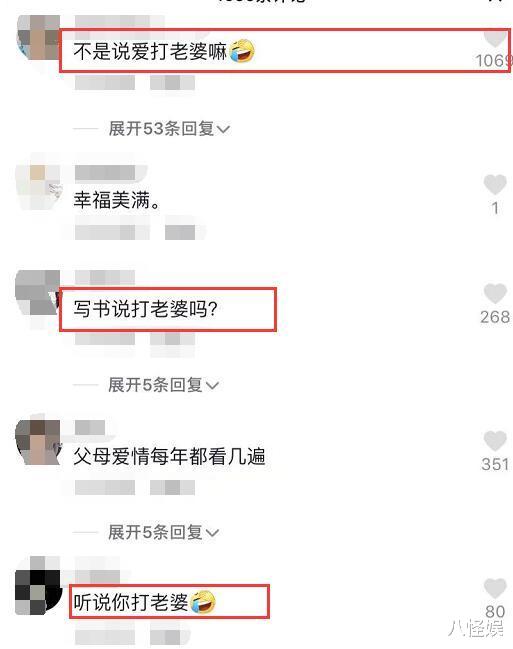 赵丽颖|郭涛罕晒照秀幸福，小16岁妻子老得太明显，身材圆润显富态