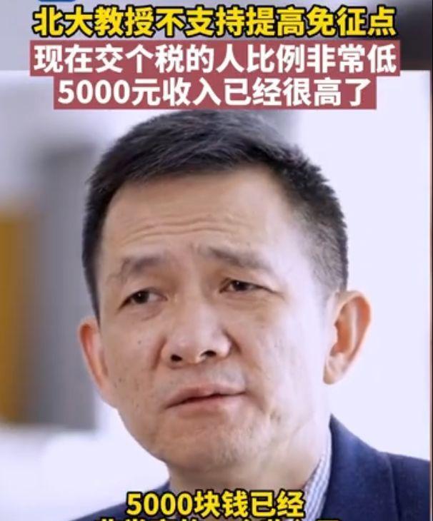居住权|“5000元收入已很高了”，交不起房租的我，成了高质量人类？