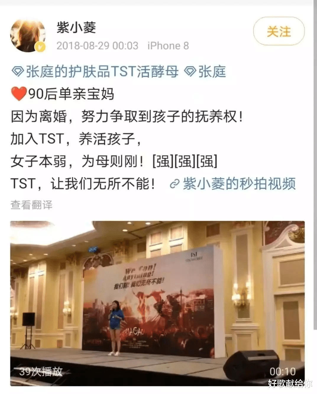 张庭|再见,张庭,再见,陶虹!明星赚“黑心钱”的日子,一去不复返了