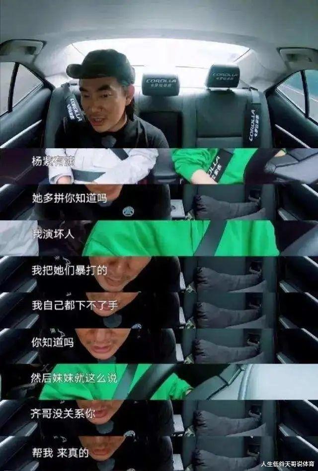 杨紫|杨紫官宣了！不是张一山，网友：“终于可以放心了！”