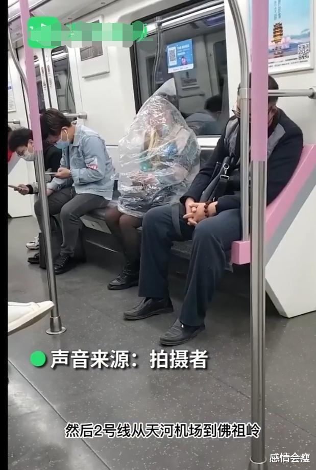 大妈地铁上身体套塑料袋吃香蕉，网友：现实版的“掩耳盗铃”