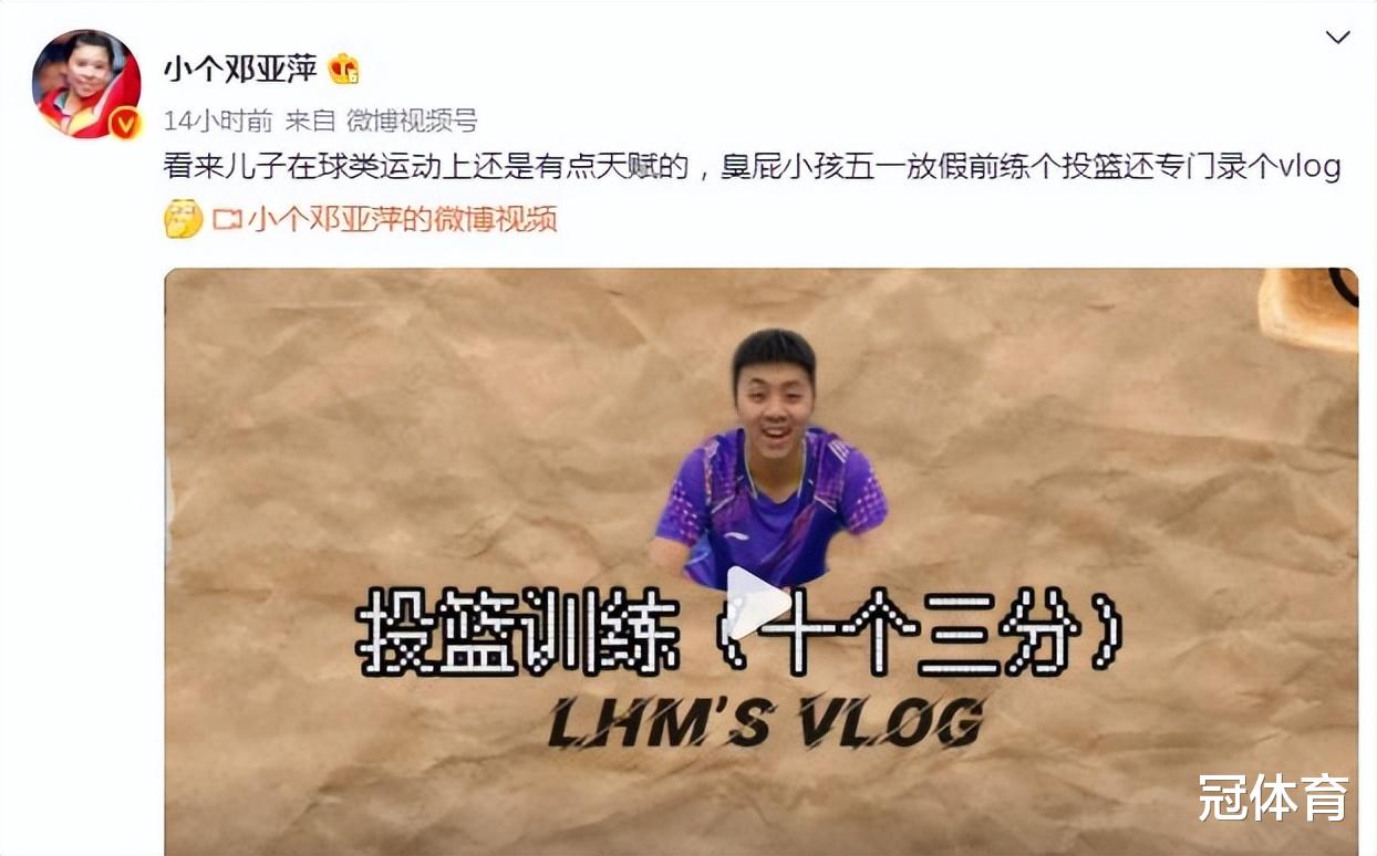 邓亚萍|邓亚萍骄傲宣布：儿子有天赋！三分投篮11中10，犹如库里附体