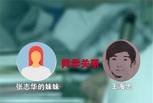 1990年,上海母女俩惨死家中,凶手竟是17岁高中生,真相令人愤慨
