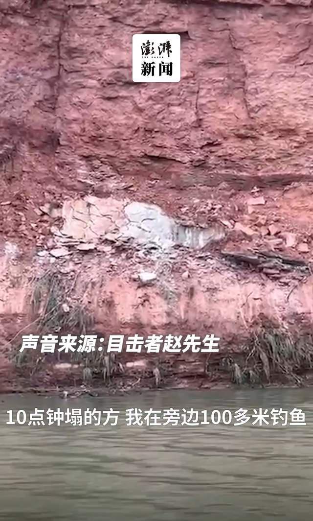 钓友野钓遇塌方,目前已失联,危险钓点要远离