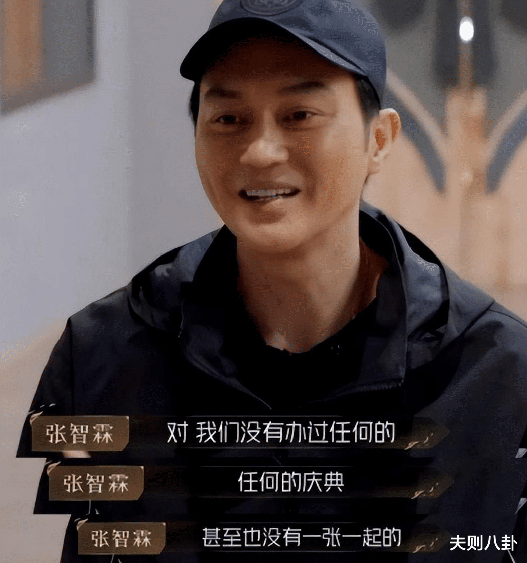 明星夫妻|表面“秀恩爱”，实际“割韭菜”，这明星夫妻离翻车不远了