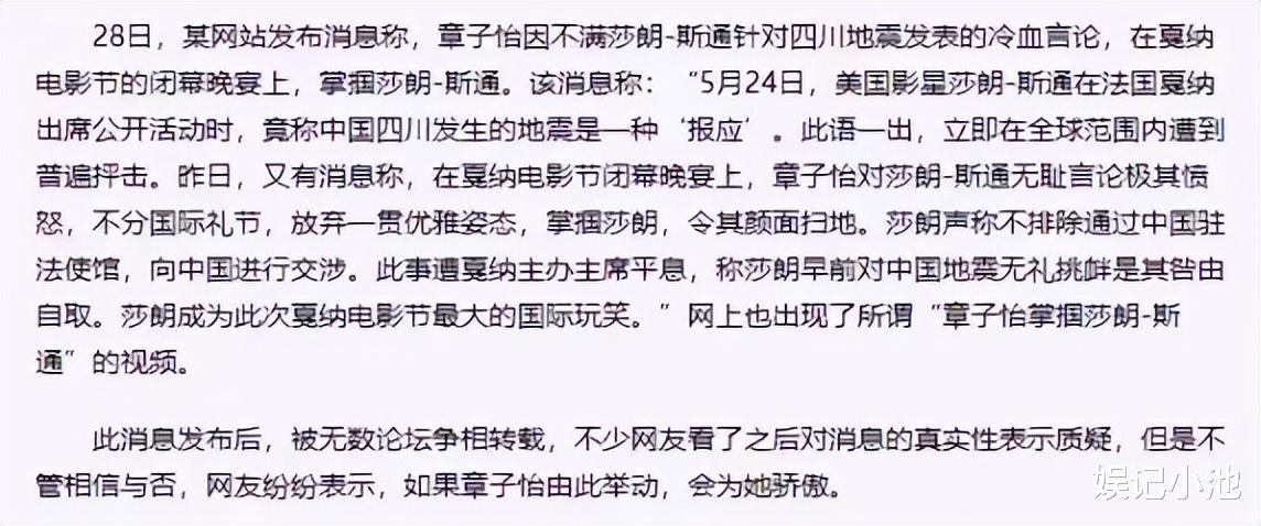 自爆遭外公性侵,曾说汶川地震是“报应”的她,因疫情失去了家人