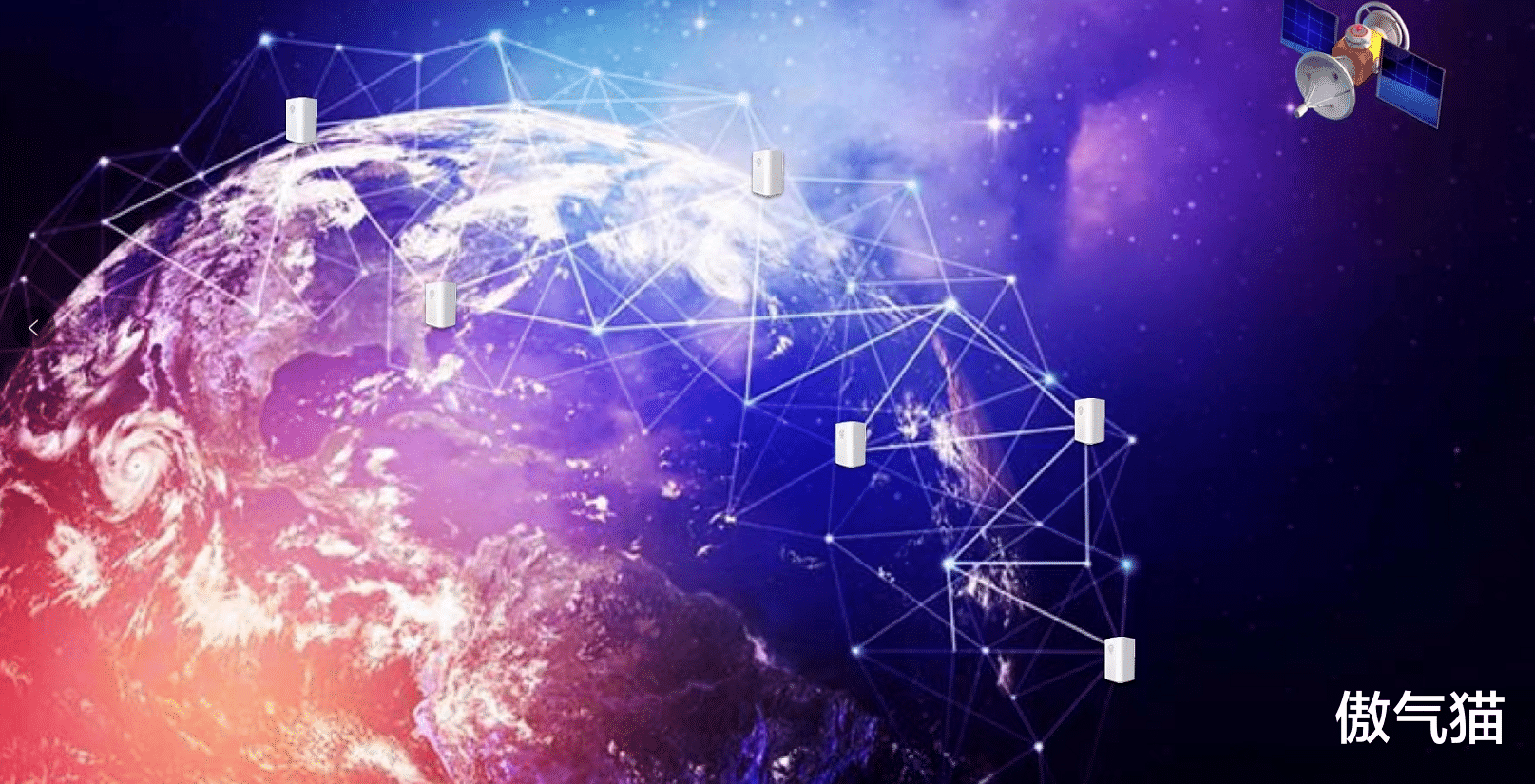 阿里巴巴|建设星际计算网络的愿景