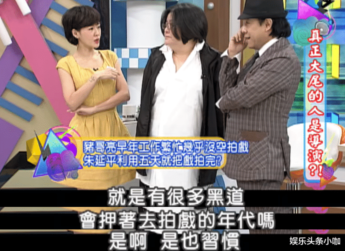 邱黎宽|她是娱乐圈第一大姐大？