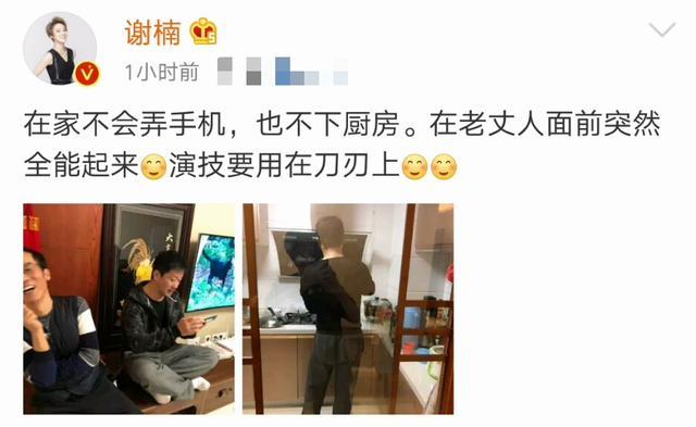 谢楠|吴京站安全出口4小时陪谢楠跨年，被网友调侃是“中国第一望妻石”