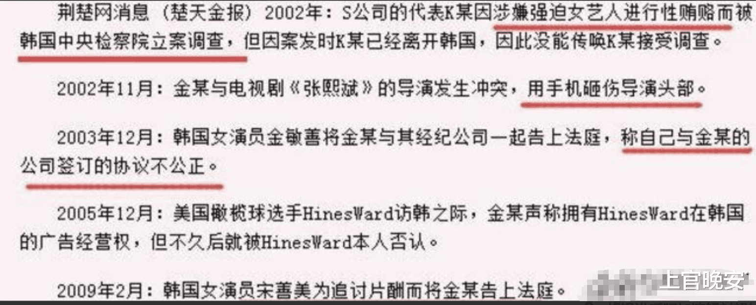 张紫妍|惨遭31位权贵“虐待”自尽的张紫妍，13年依然等不到属于她的正义