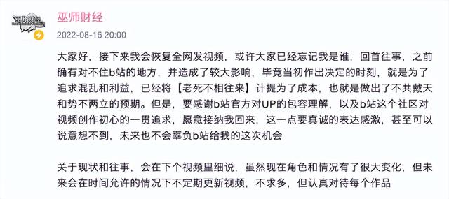 华山|为 1000W 离开 B 站的人又回来了，挖人永远做不好社区