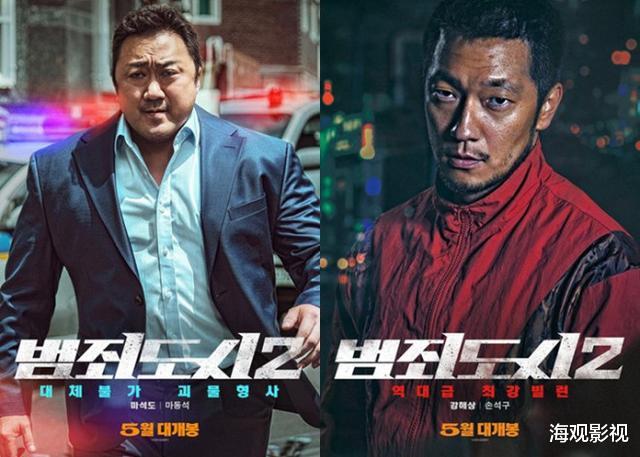 犯罪都市2|马东锡主演《犯罪都市2》不断刷新韩国票房纪录