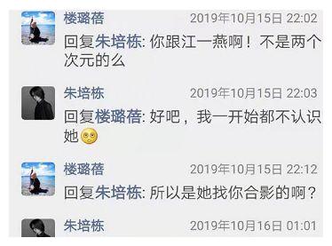人前大明星，人后撒谎精，这5位明星，你们对自己说的话不害臊吗
