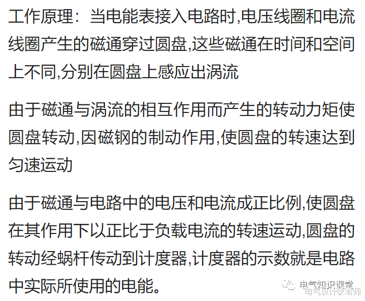|关于配电箱的内部结构及基本元器件，看完这篇文章，足矣让你入门