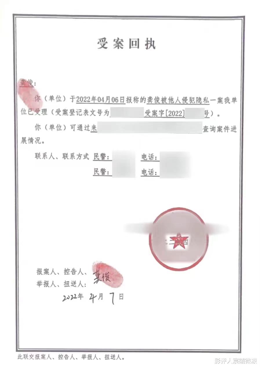 龚俊|龚俊被人肉后，社交平台删除家人信息，“戴面具”成明星必修课