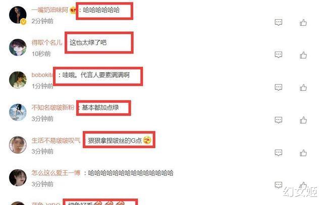 王一博|王一博官宣成厨几代言人，4个造型超帅，主推多款产品都有“绿”