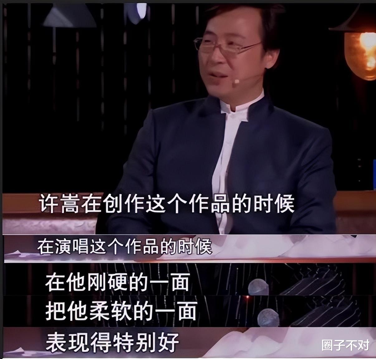 许嵩|“青春回忆”许嵩:多年未参加综艺节目,一曲《昨夜书》令人叹服