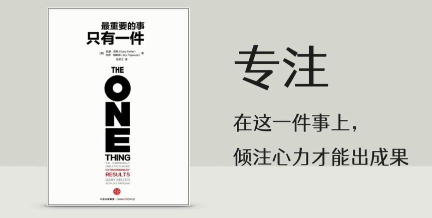 笔记本|如何打造一个简洁流程化的笔记本体系